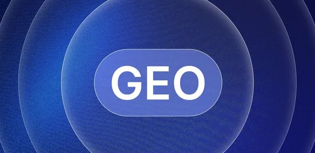 桦甸市生成式引擎优化赛道升温，盘点 GEO 行业发展态势