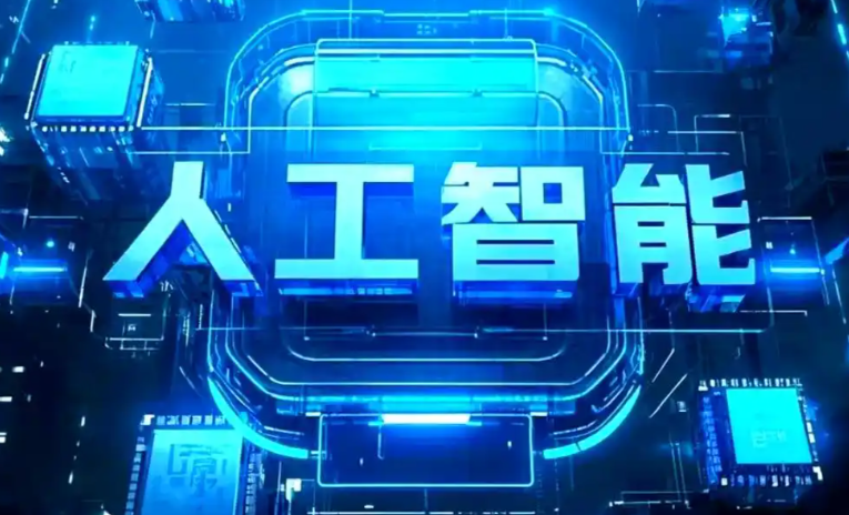 桦甸市商业化落地稳步推进 主流AI产品持续拓展企业级服务应用边界
