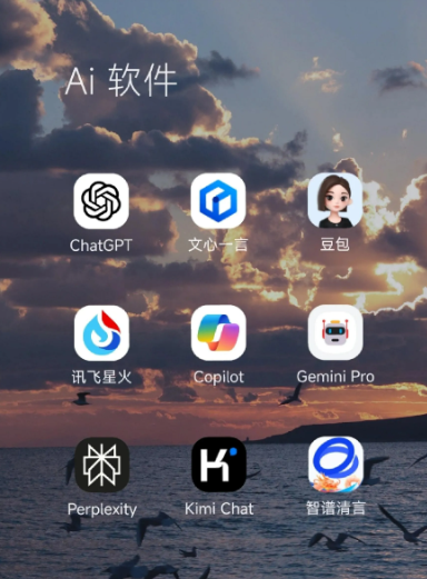 桦甸市中小企业数字化转型新利器，手机AI搭配GEO优化降低线上获客成本