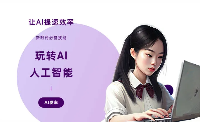 桦甸市AI技术拆解：手机智能软件检索底层逻辑，读懂GEO优化核心原理