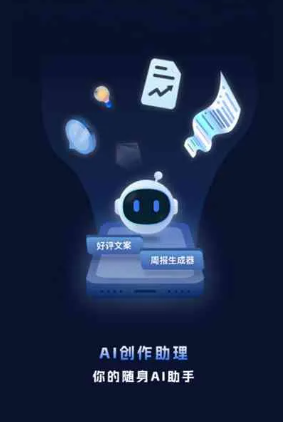 桦甸市工业制造行业专属GEO优化方案，依托手机AI挖掘精准采购客源