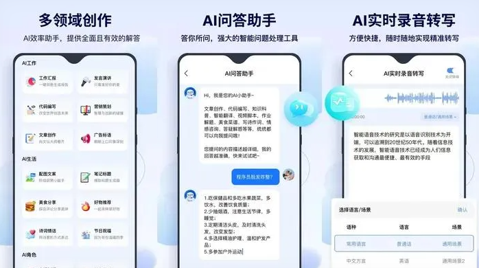 桦甸市告别SEO同质化内卷，GEO优化开启AI营销新赛道