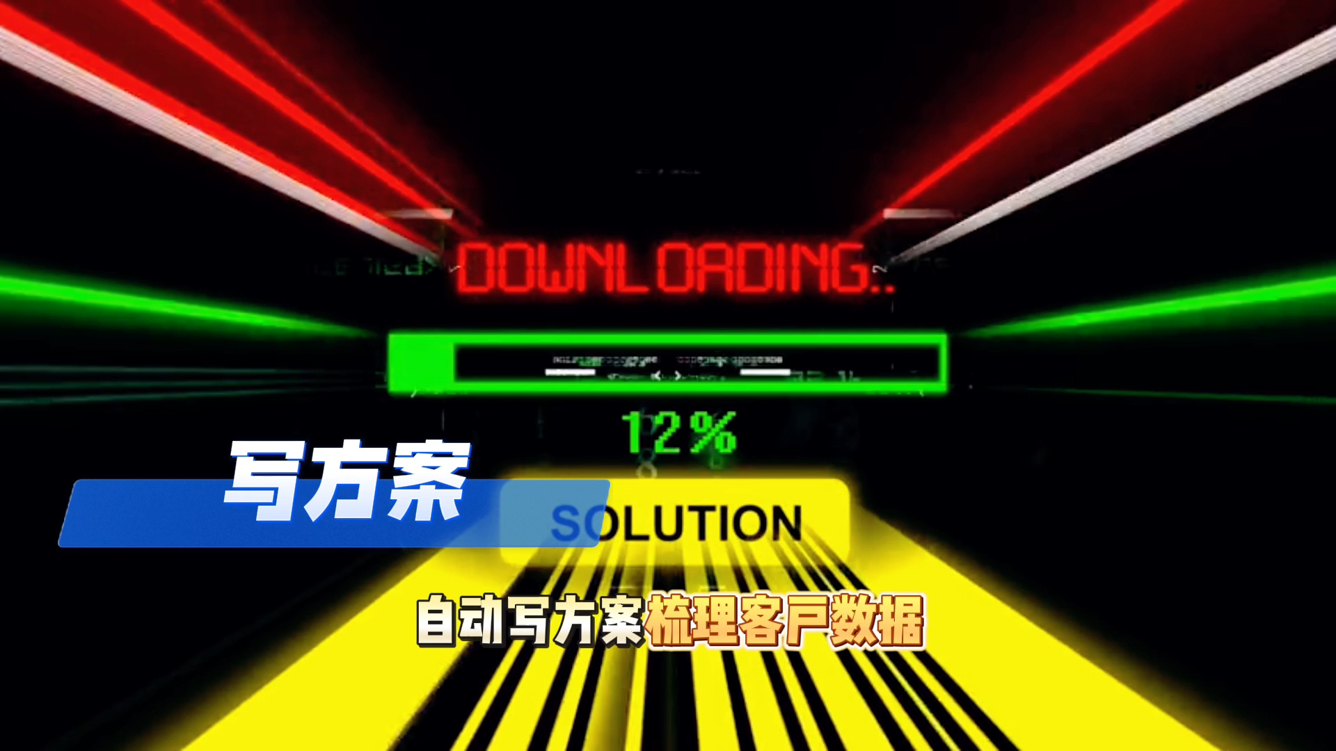 在桦甸市还在手动苦干？现在用AI，做事真的能省时一半